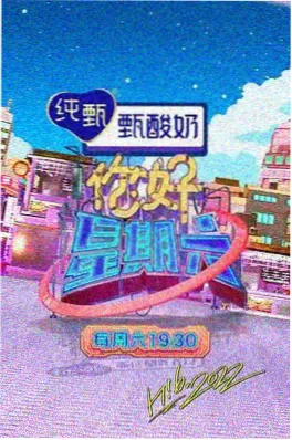 青春电影圆桌讨论现场图