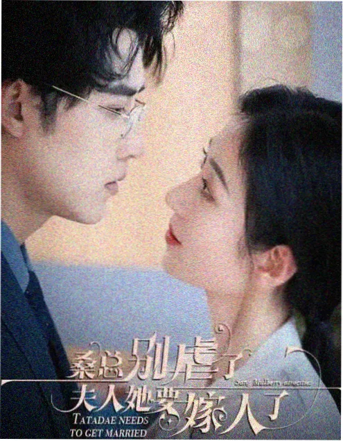 青春剧集《早读声里的晴天》海报